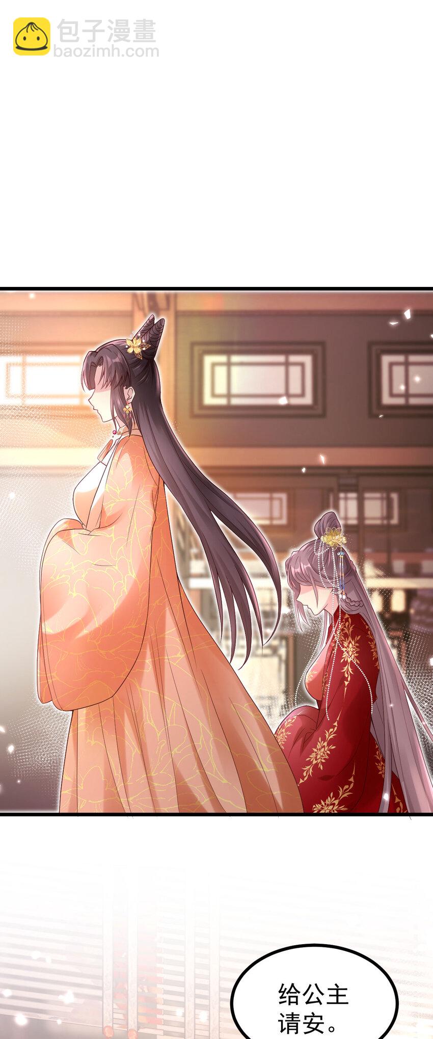 16 拖下去，阉了-第17话