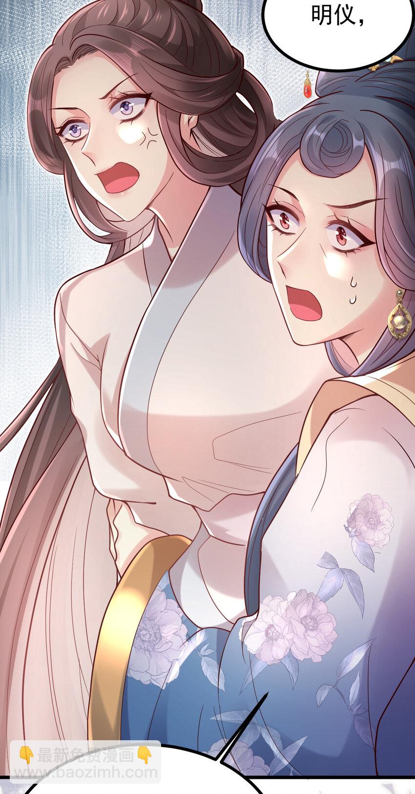 17 收拾舒贵妃-第19话