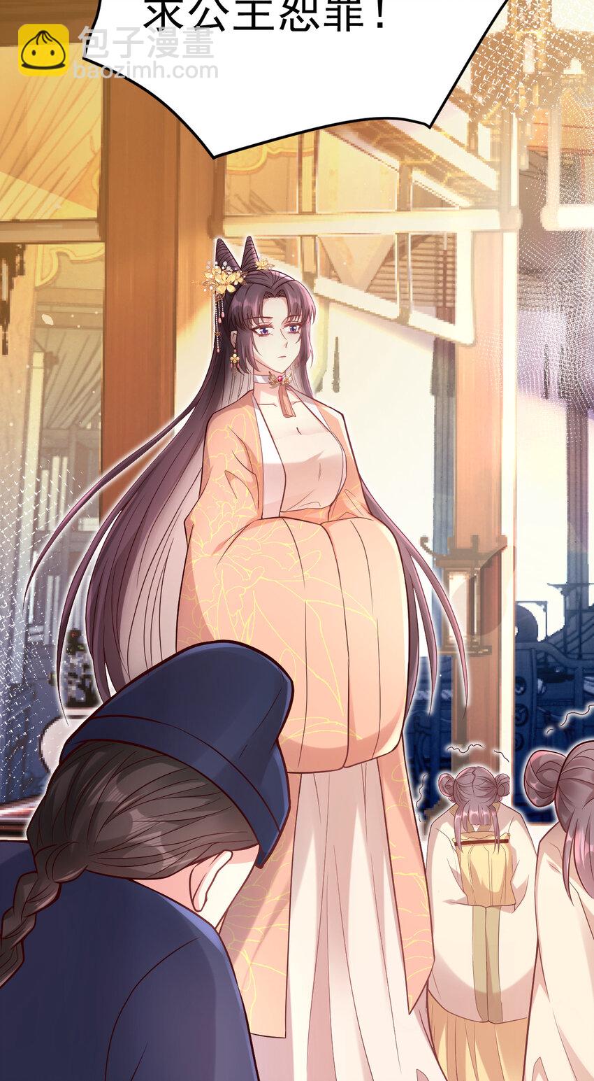 17 收拾舒贵妃-第19话