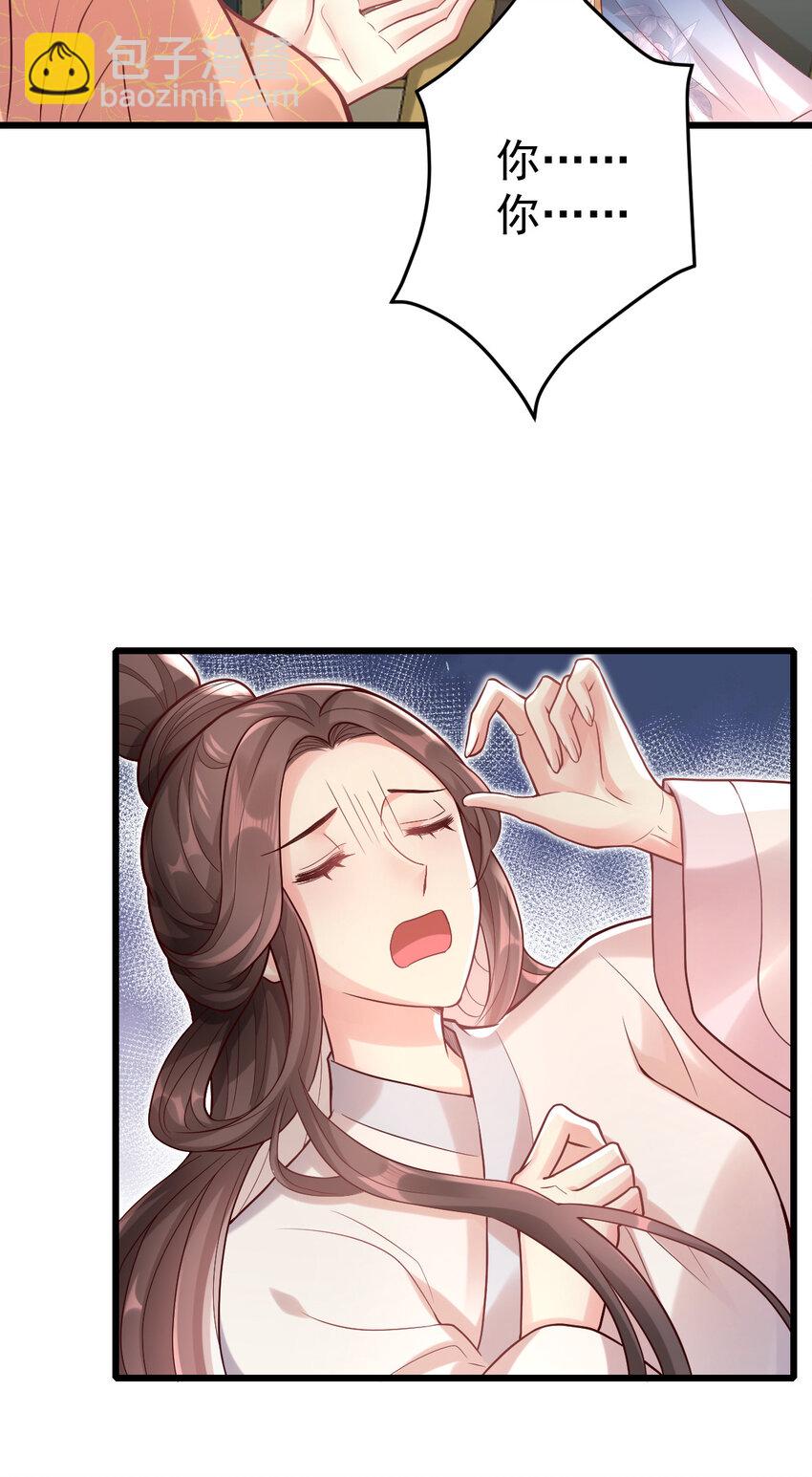 17 收拾舒贵妃-第19话