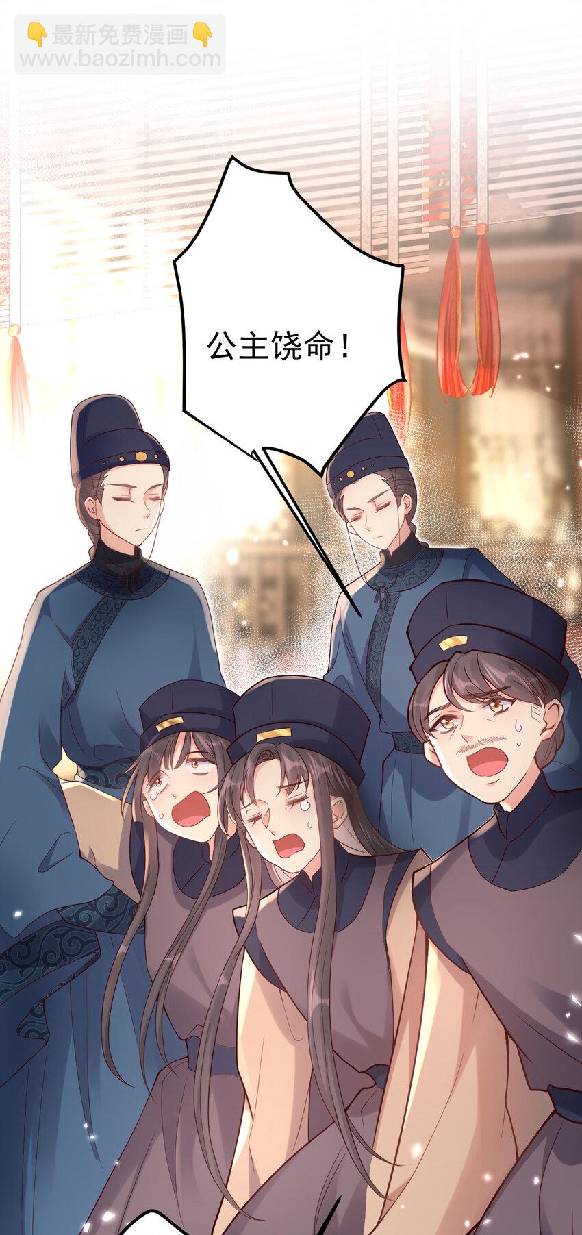 17 收拾舒贵妃-第19话