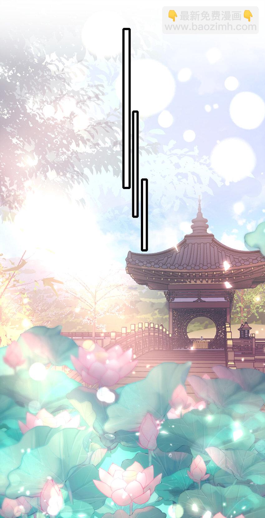 19 少帅穆珏-第21话