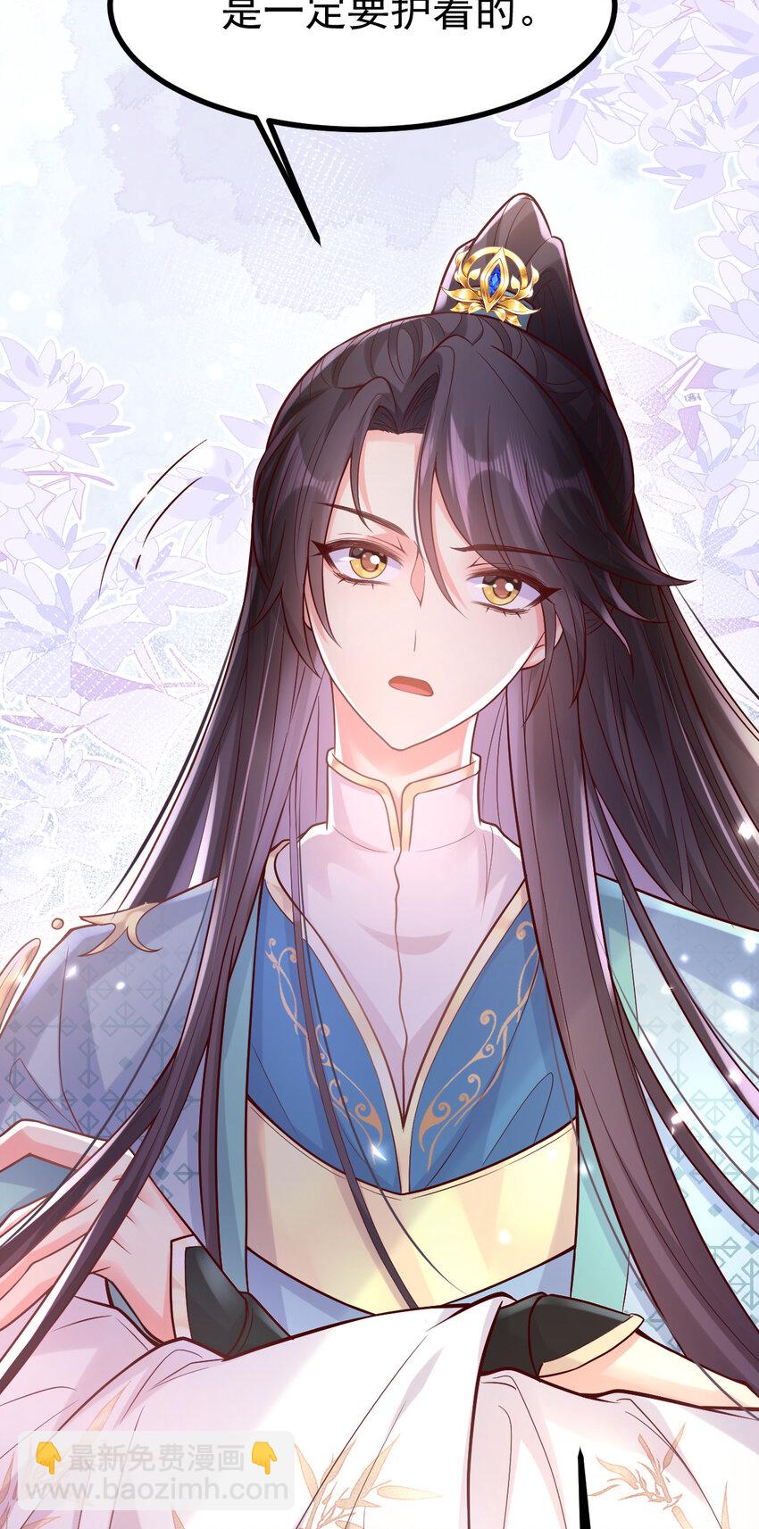 19 少帅穆珏-第21话