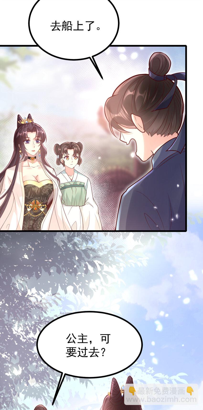 19 少帅穆珏-第21话