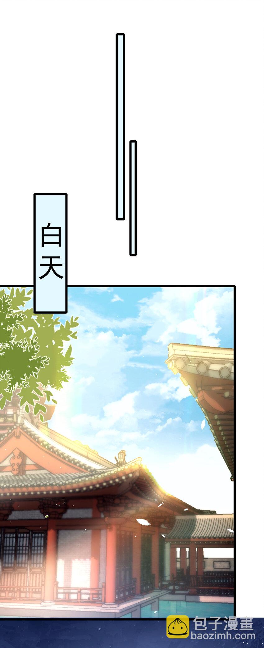 21 她是我的妻-第23话