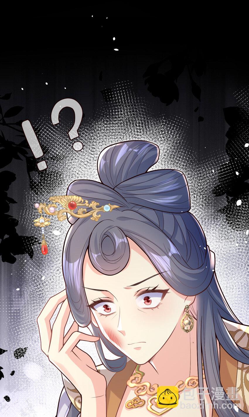 25 皇家的底线-第27话