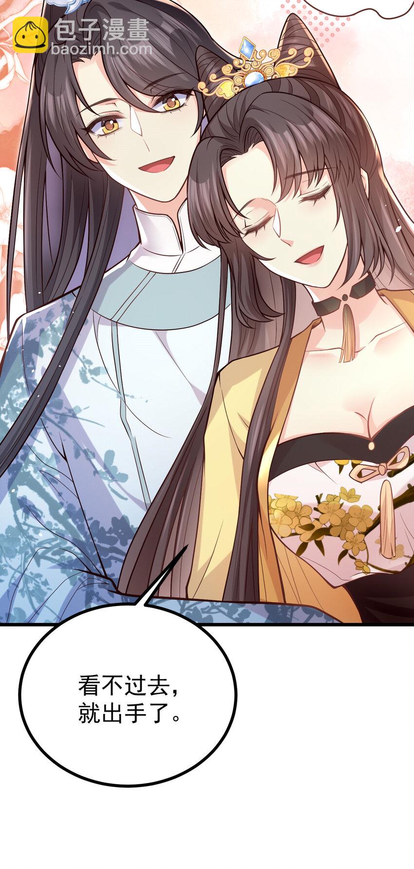 25 皇家的底线-第27话