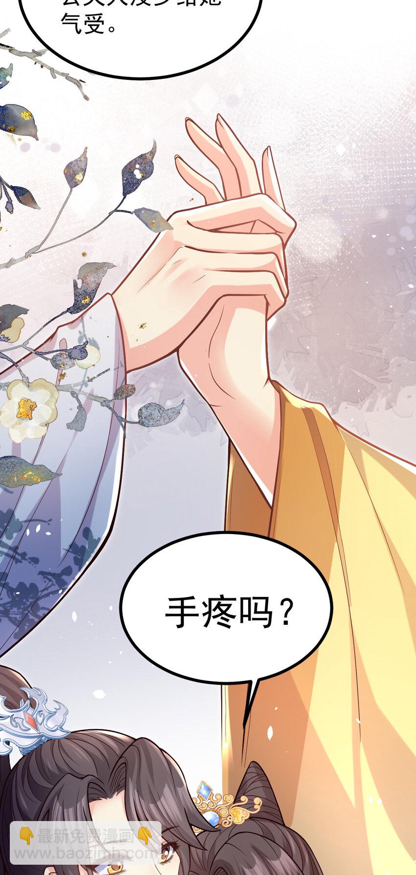 25 皇家的底线-第27话