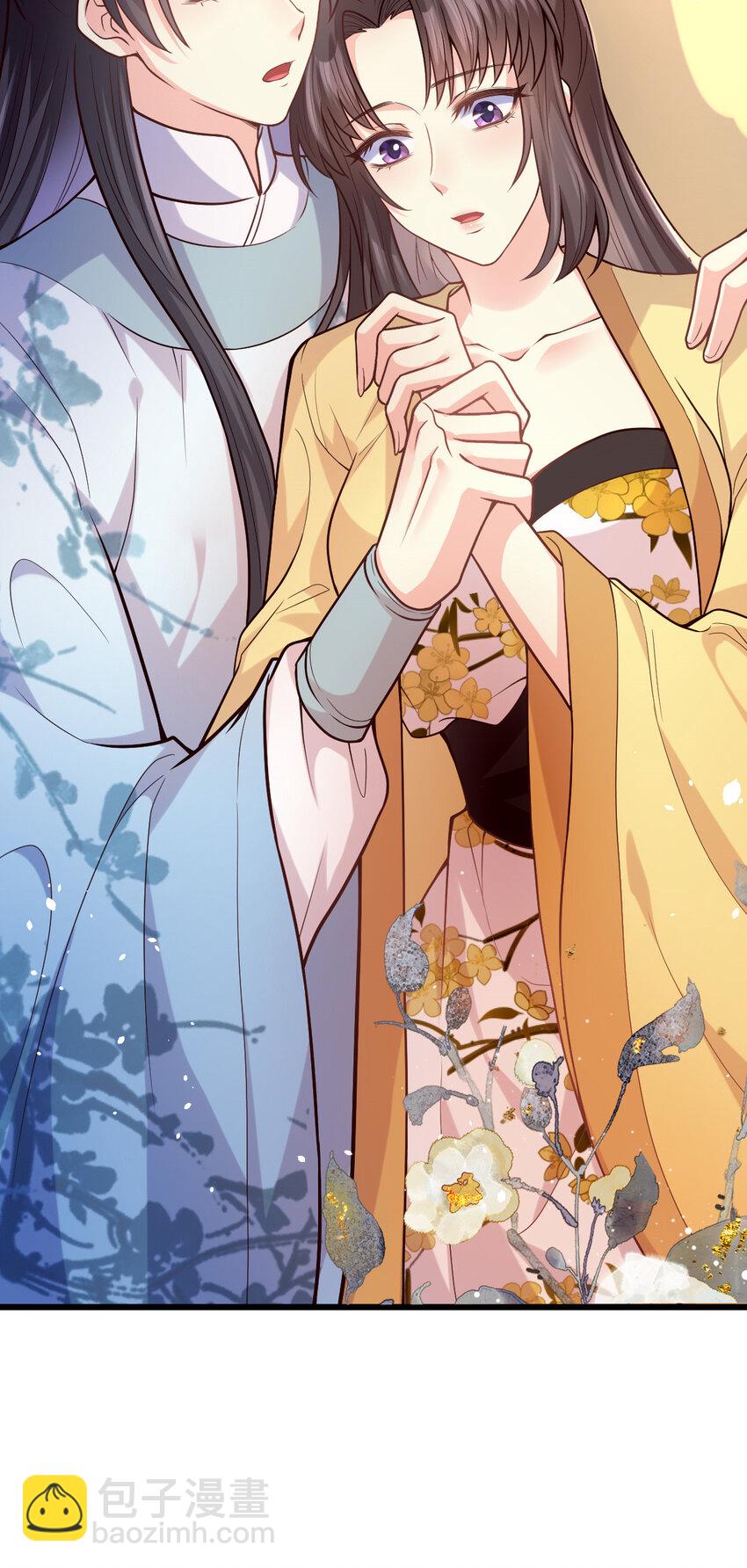 25 皇家的底线-第27话