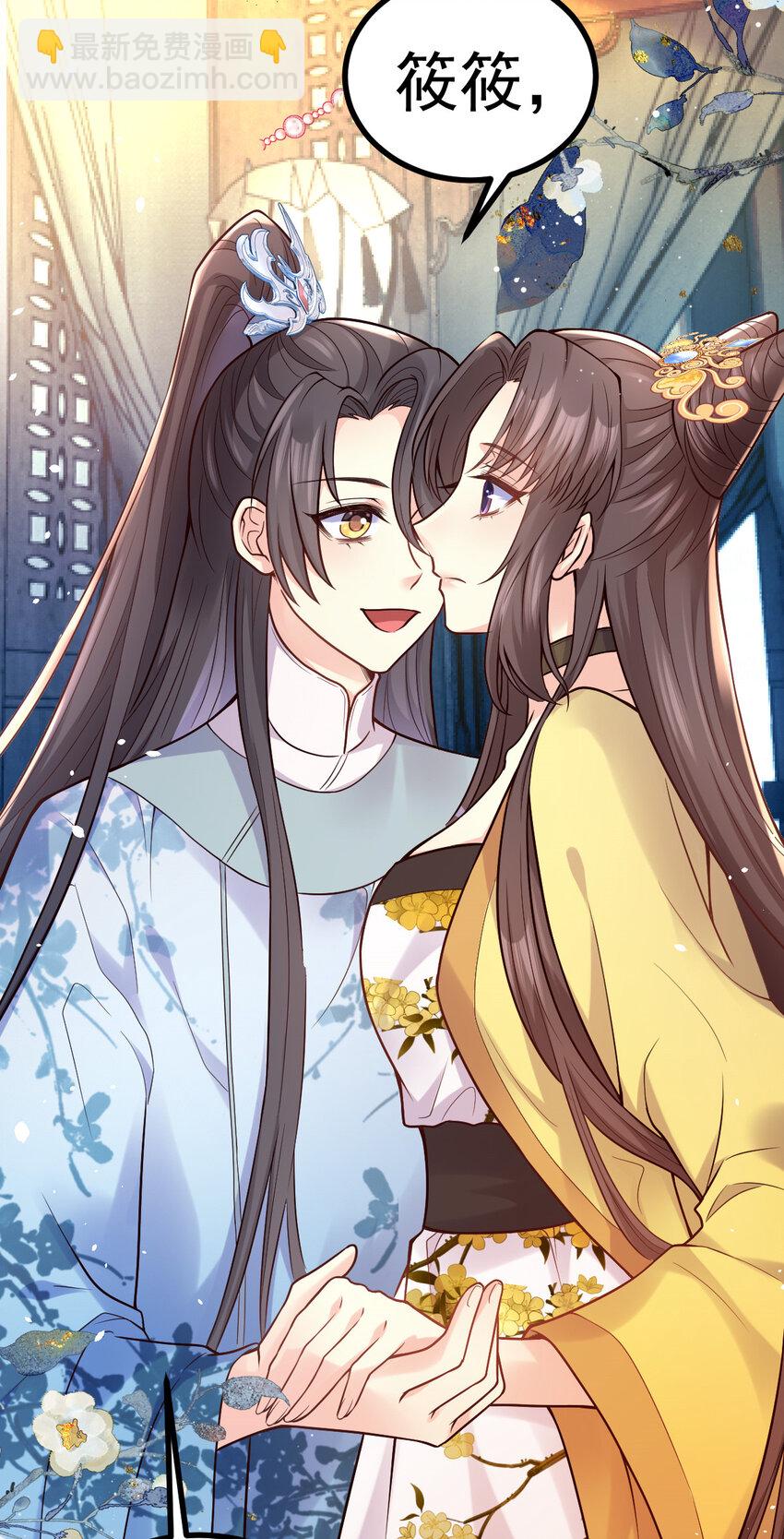 25 皇家的底线-第27话