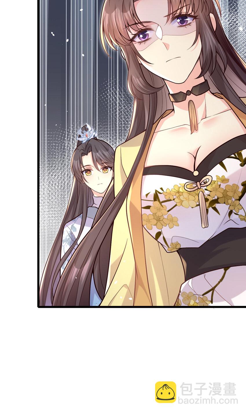 25 皇家的底线-第27话