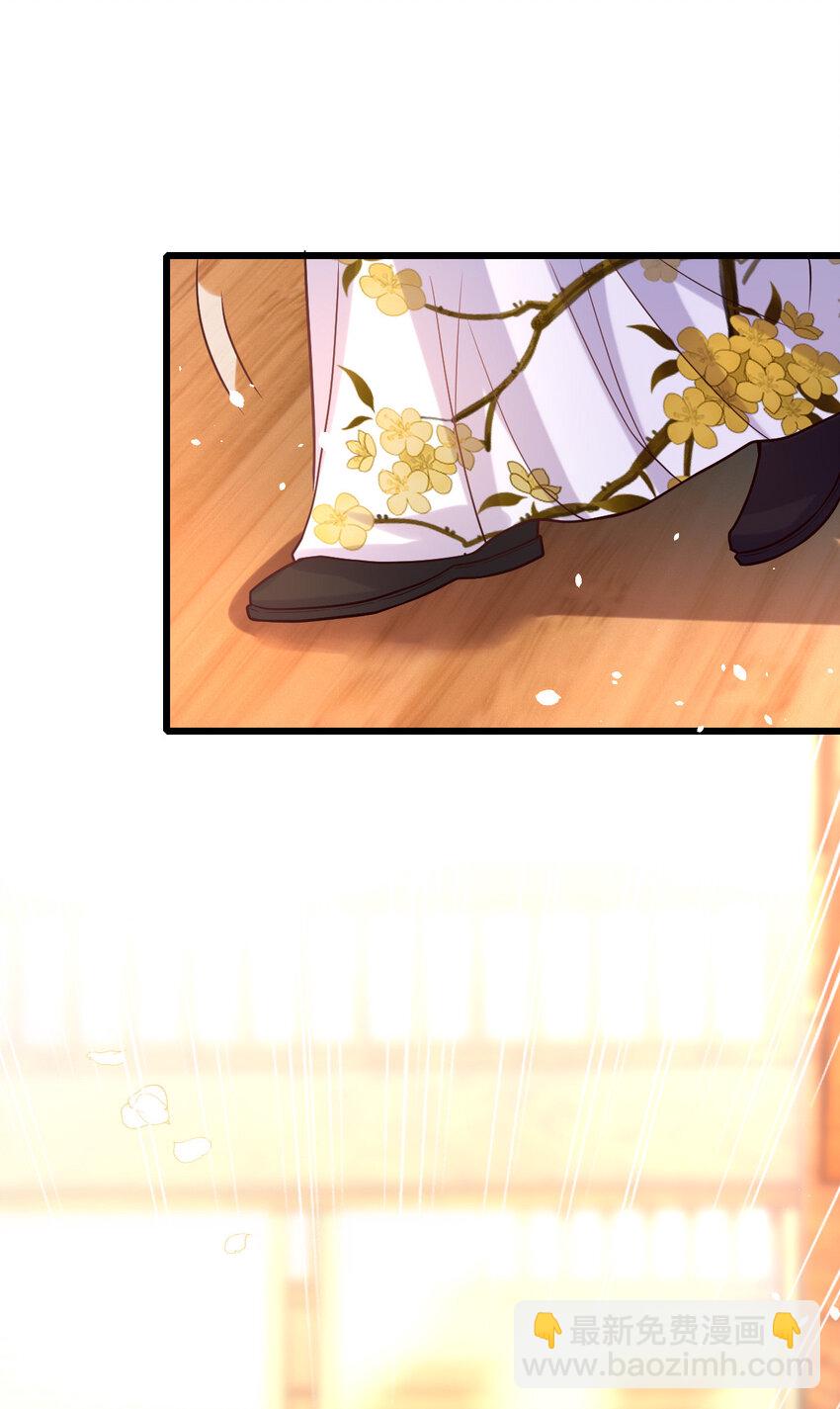 25 皇家的底线-第27话