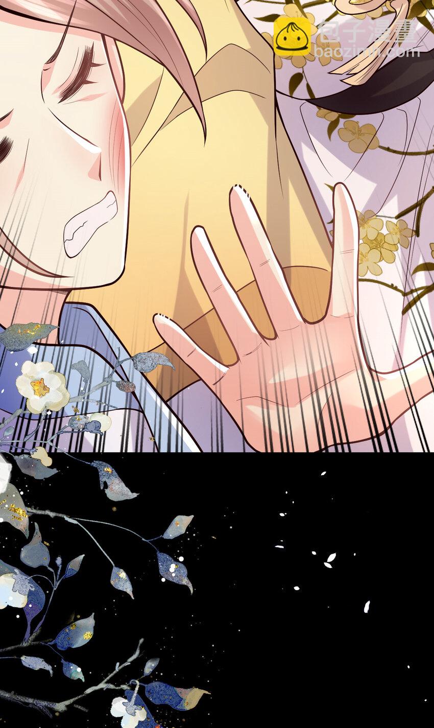 25 皇家的底线-第27话