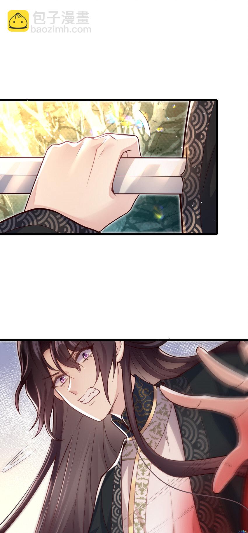 27 凭什么不嫁我？-第29话