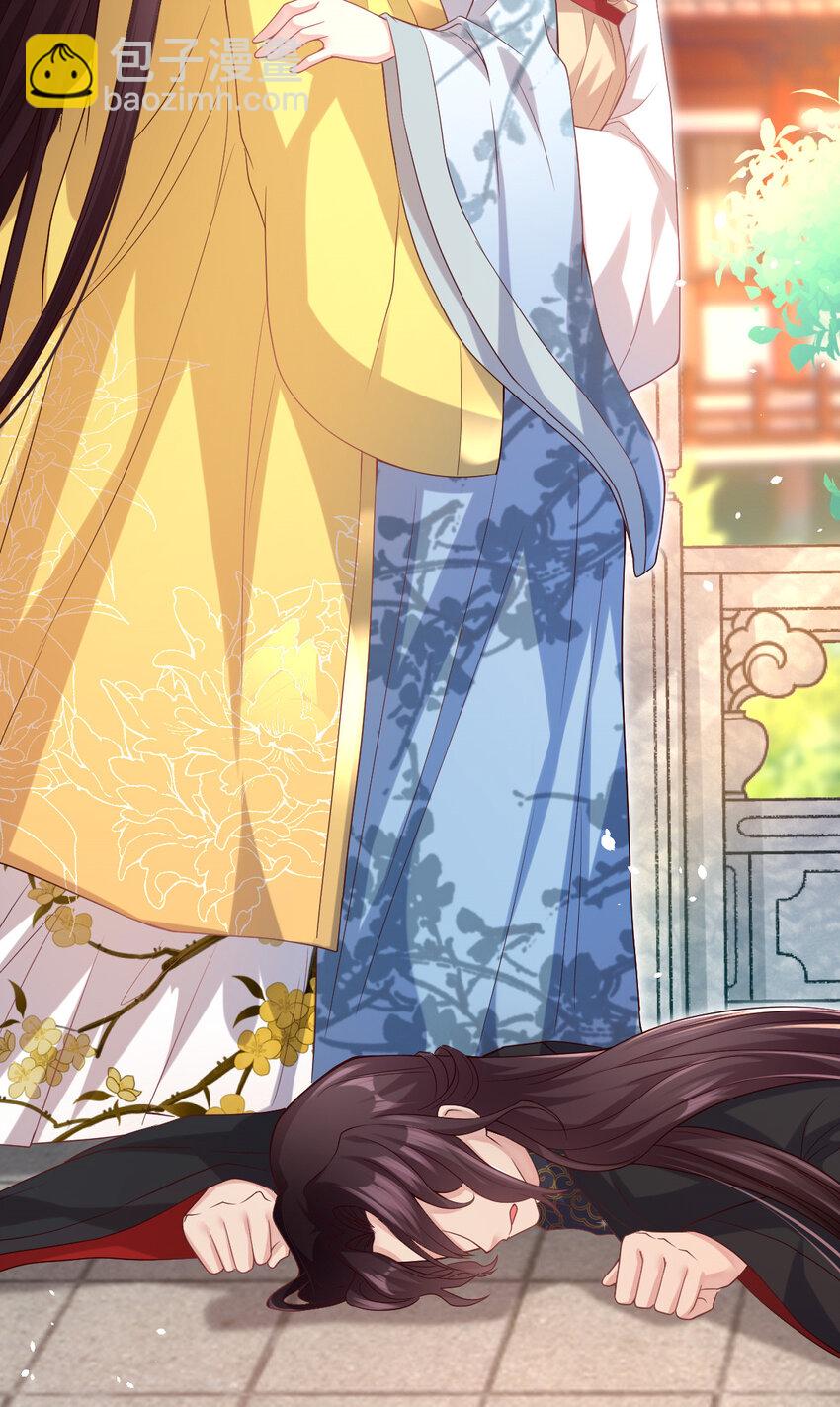 27 凭什么不嫁我？-第29话