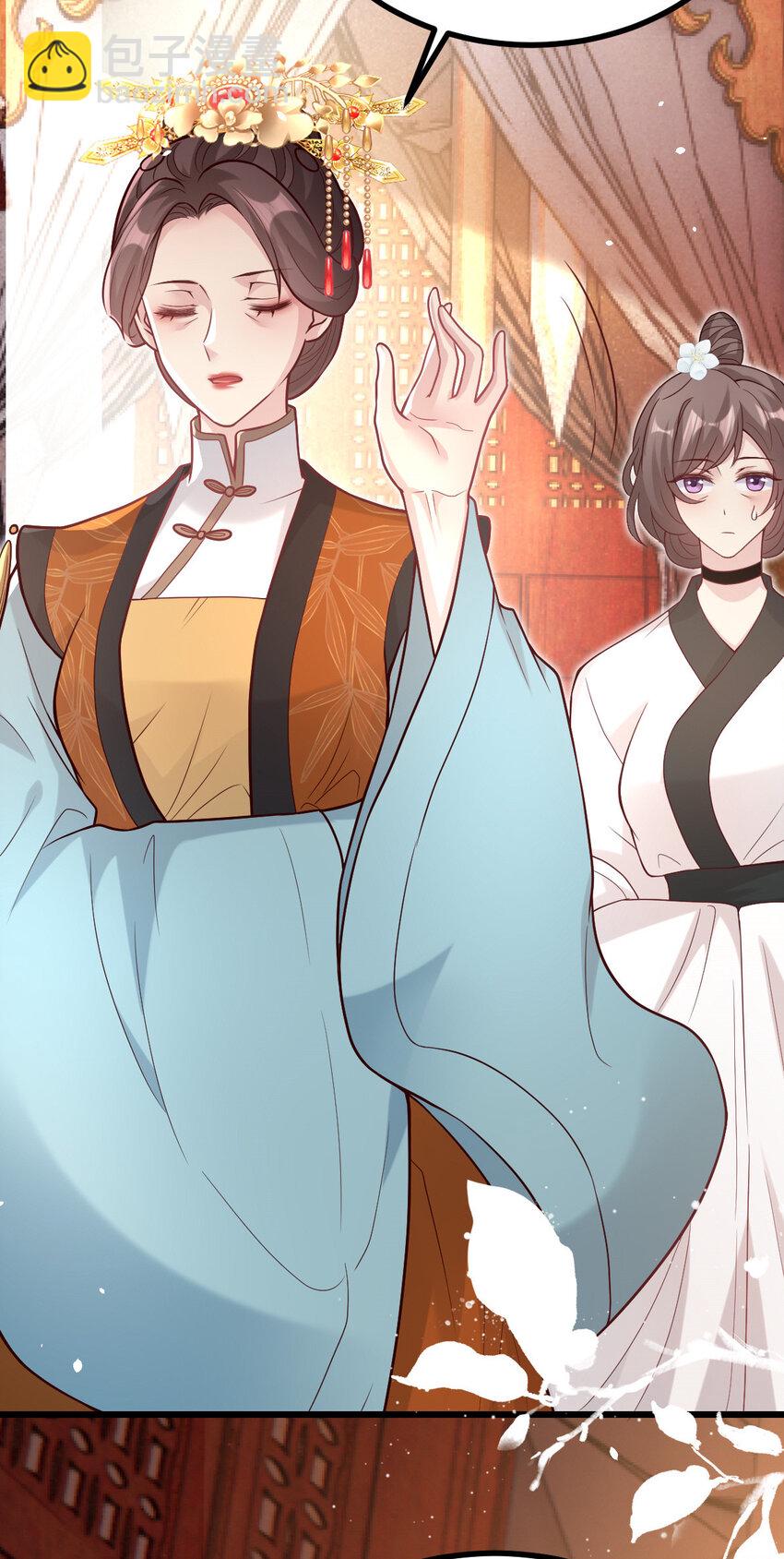 29 谢罪？问罪-第31话