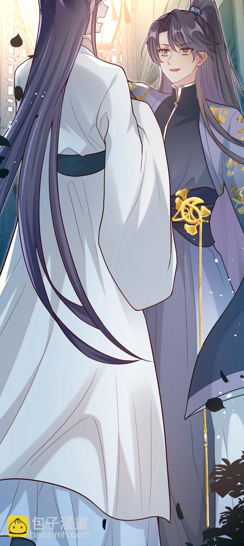 29 谢罪？问罪-第31话