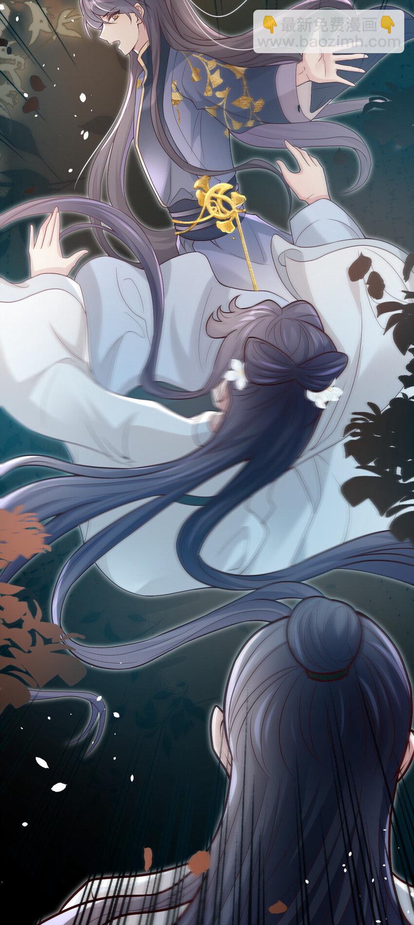 29 谢罪？问罪-第31话