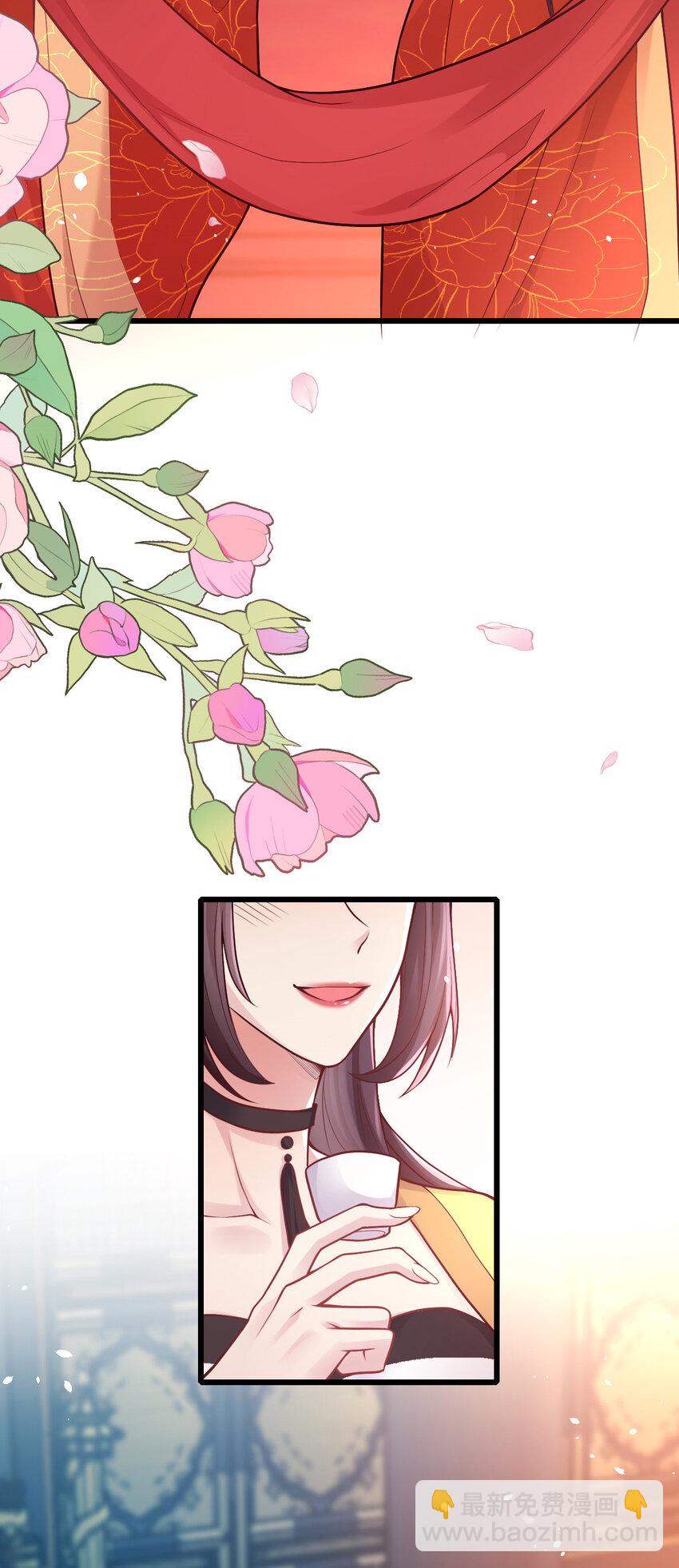 33 大闹婚宴-第35话