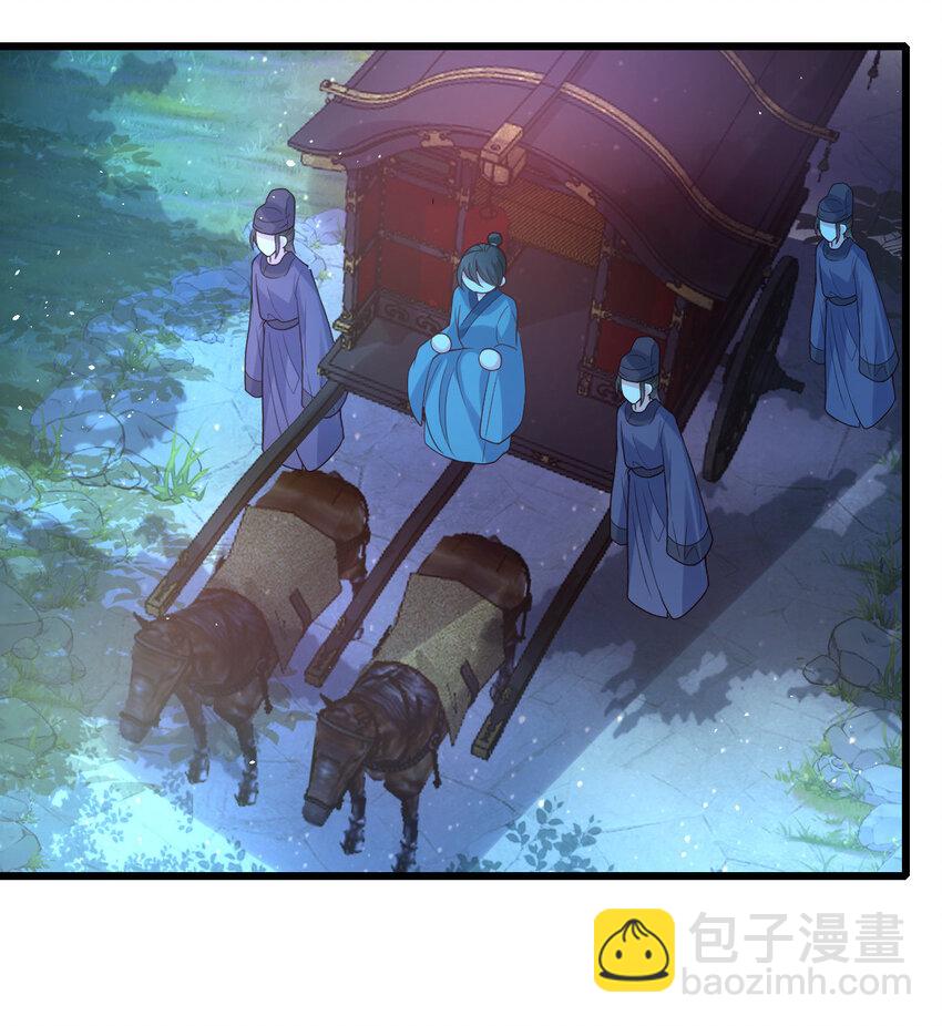 39 把你刻在心里了-第41话