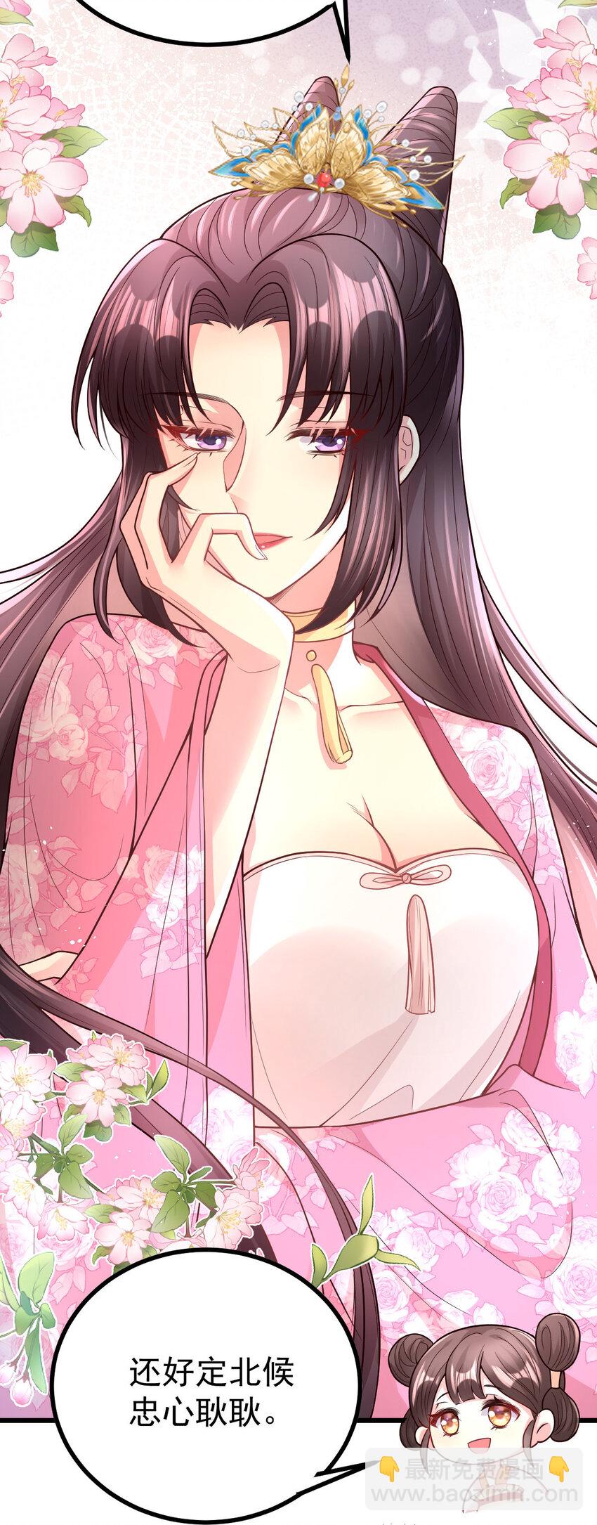 39 把你刻在心里了-第41话