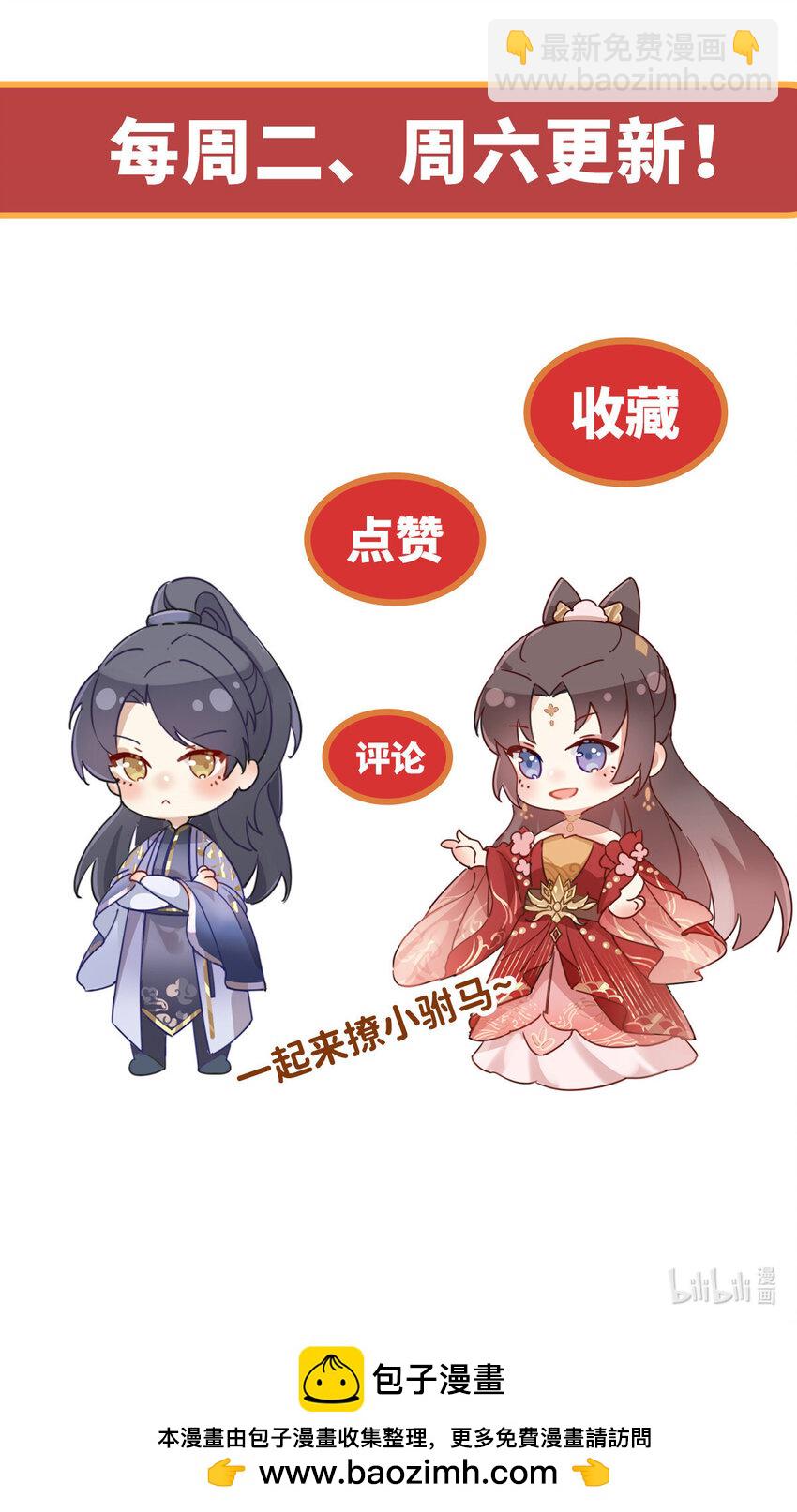 39 把你刻在心里了-第41话