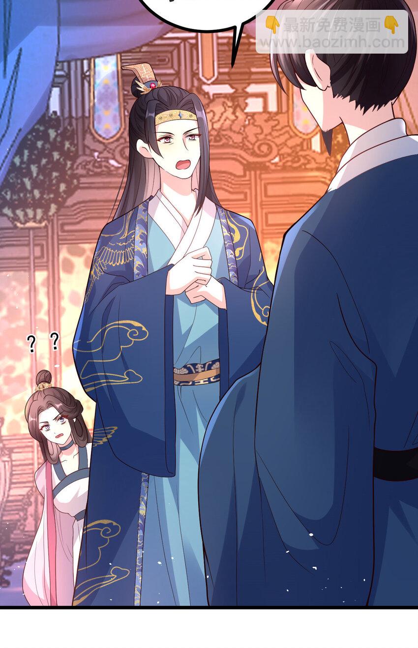 39 把你刻在心里了-第41话