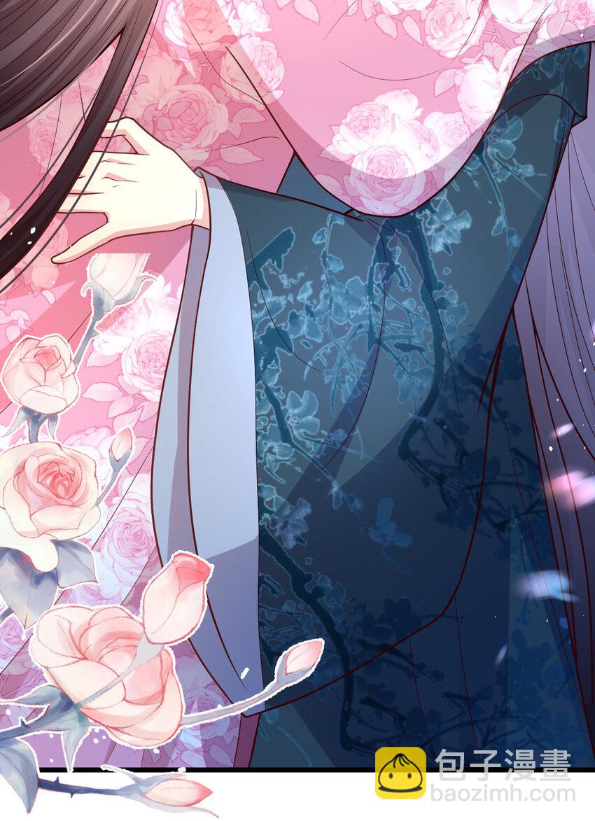 41 彼此坦诚相待-第43话