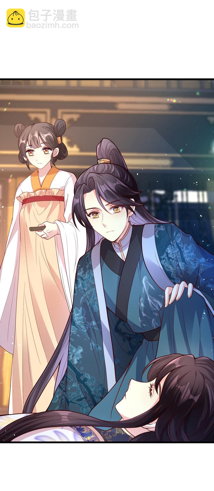 41 彼此坦诚相待-第43话