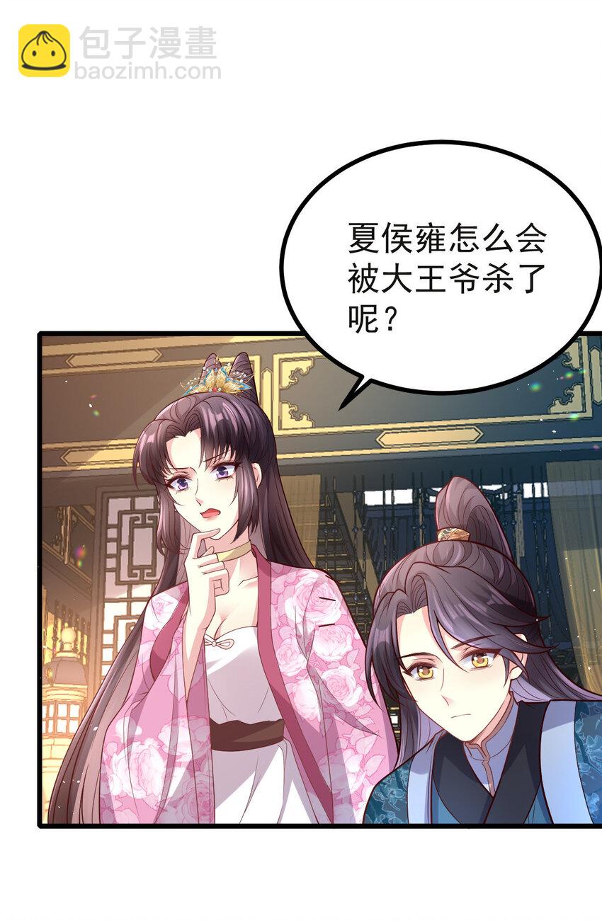 41 彼此坦诚相待-第43话