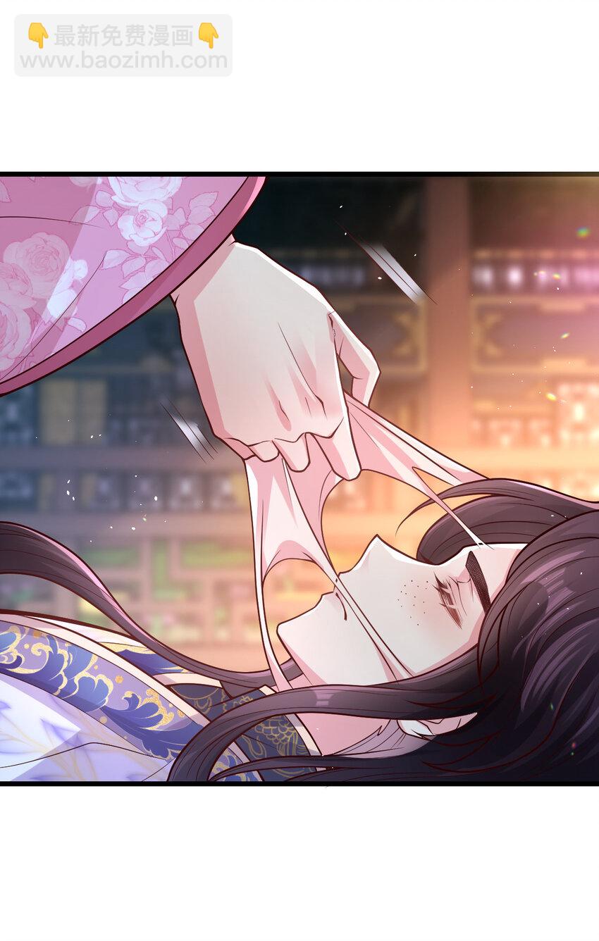 41 彼此坦诚相待-第43话