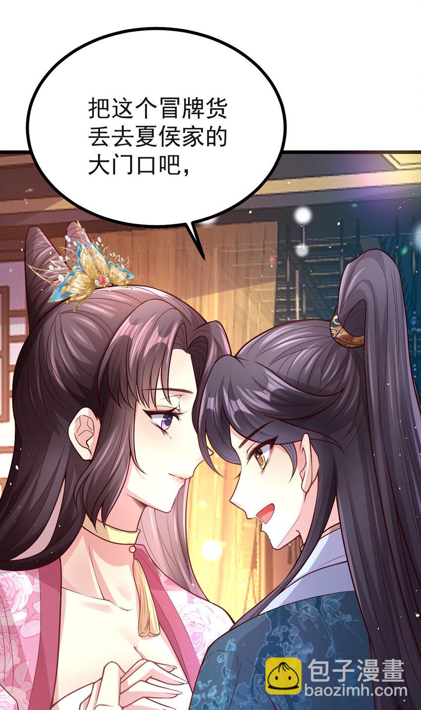 41 彼此坦诚相待-第43话