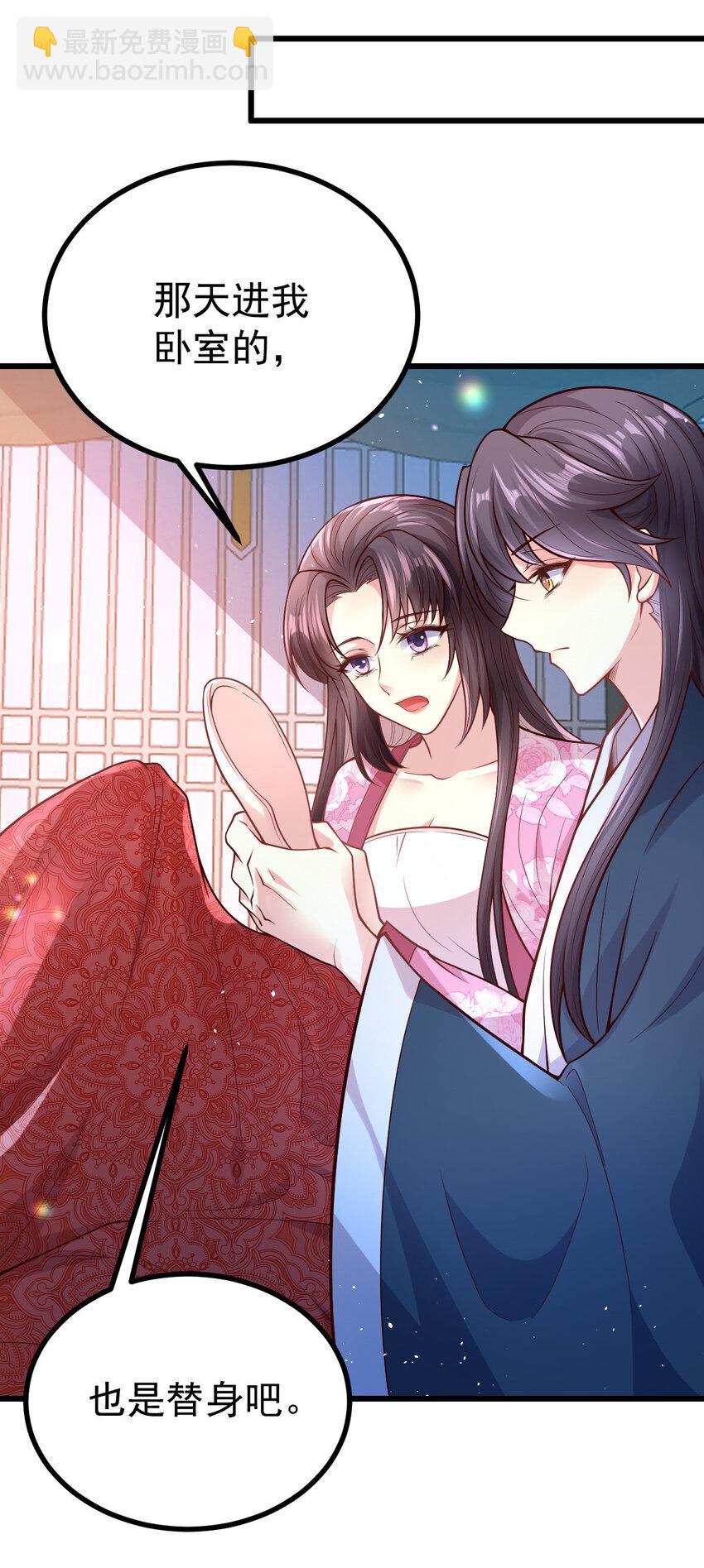 41 彼此坦诚相待-第43话