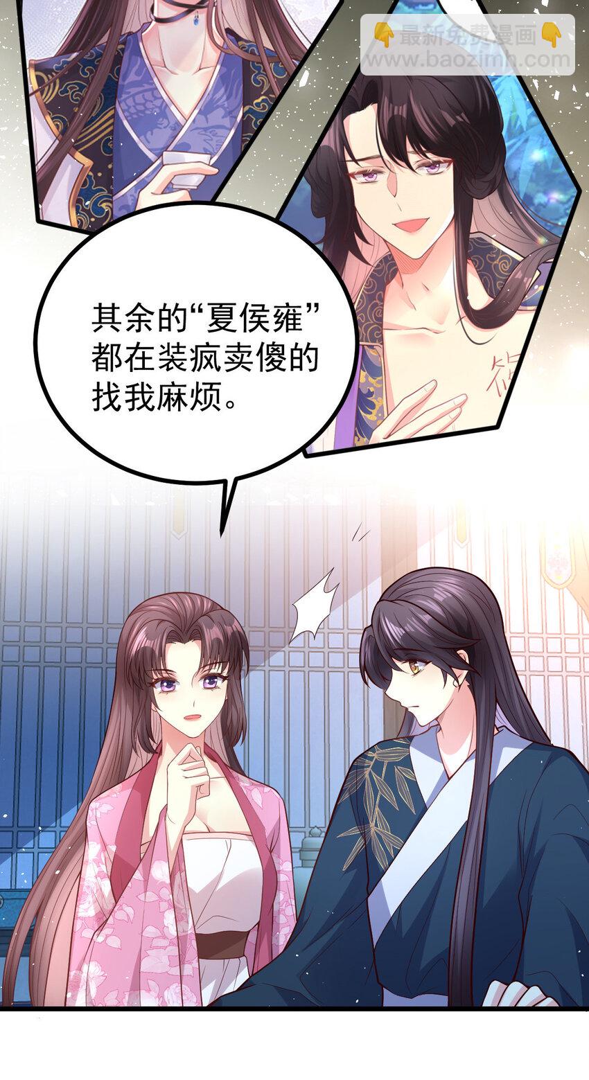 41 彼此坦诚相待-第43话