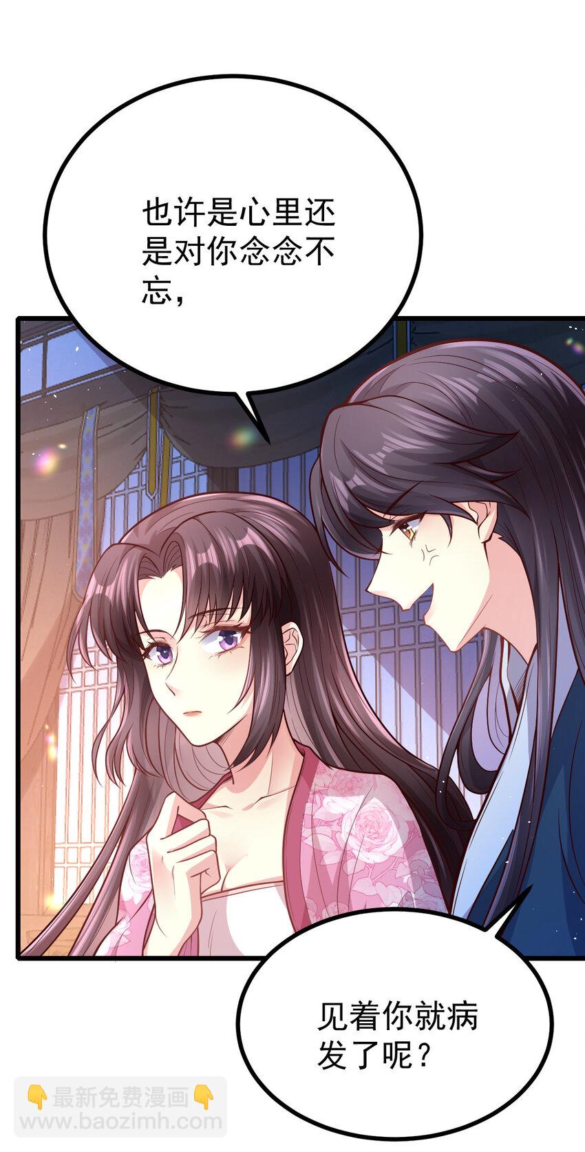 41 彼此坦诚相待-第43话