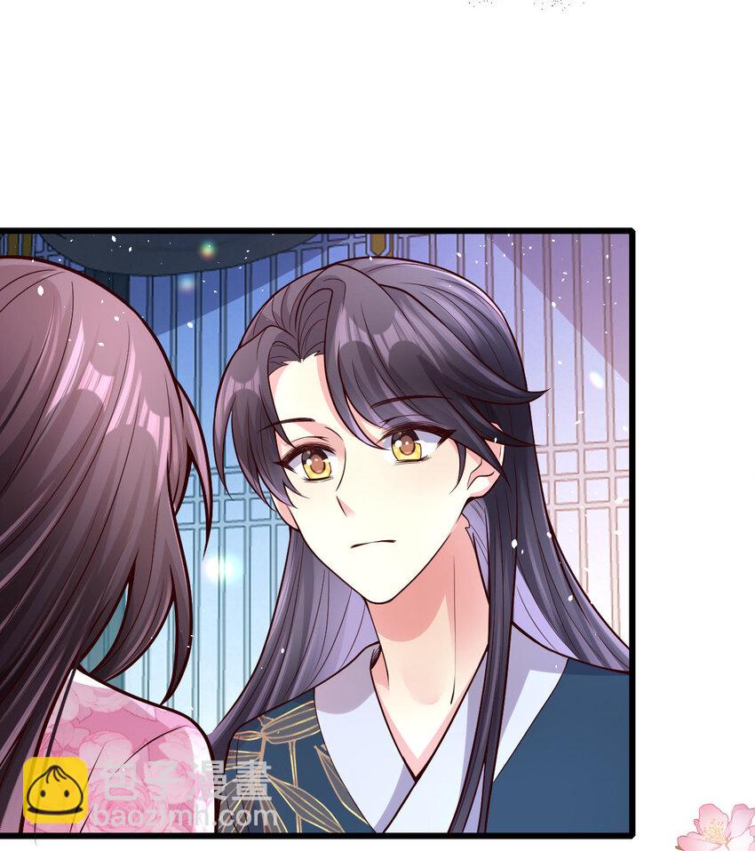 41 彼此坦诚相待-第43话