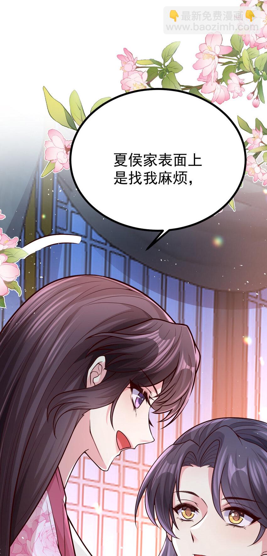 41 彼此坦诚相待-第43话