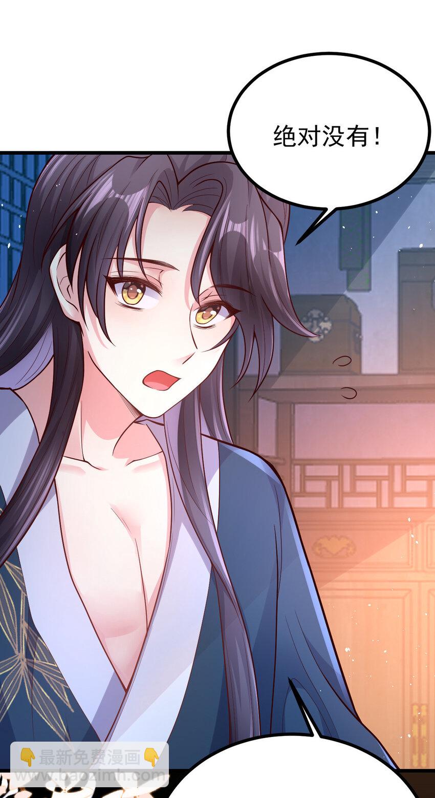 41 彼此坦诚相待-第43话