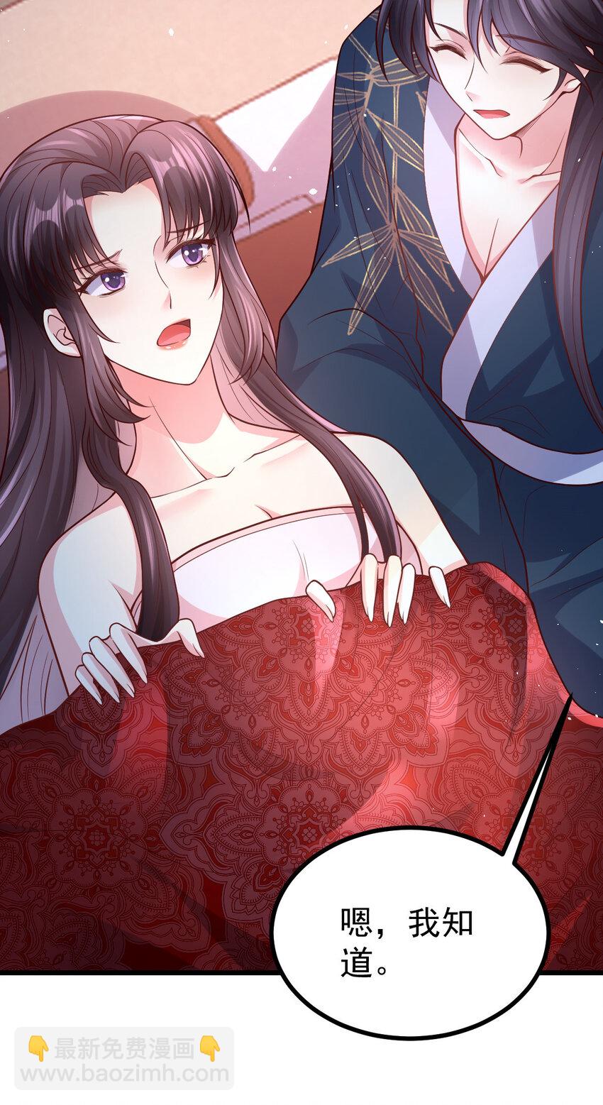 41 彼此坦诚相待-第43话