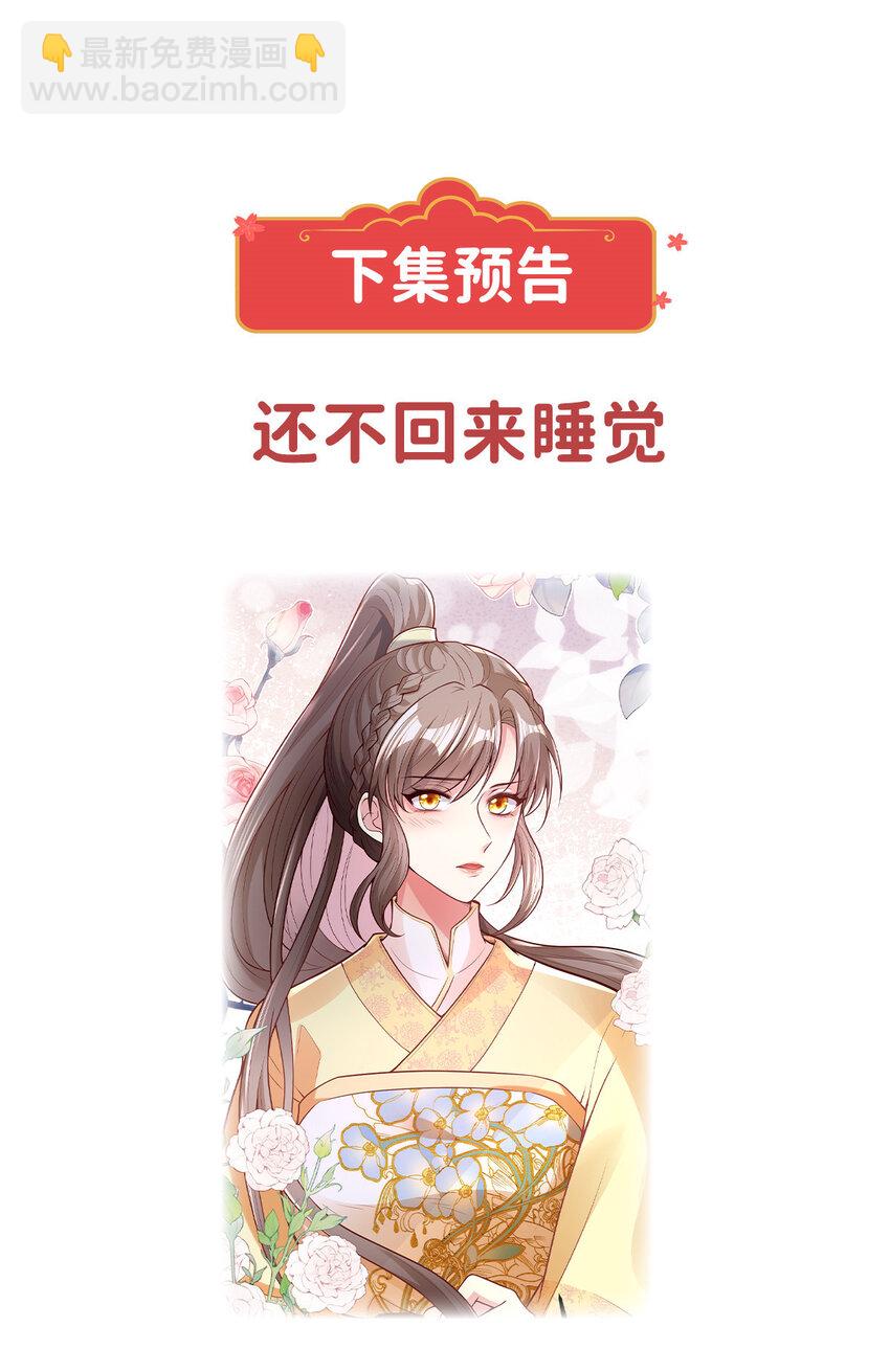 41 彼此坦诚相待-第43话