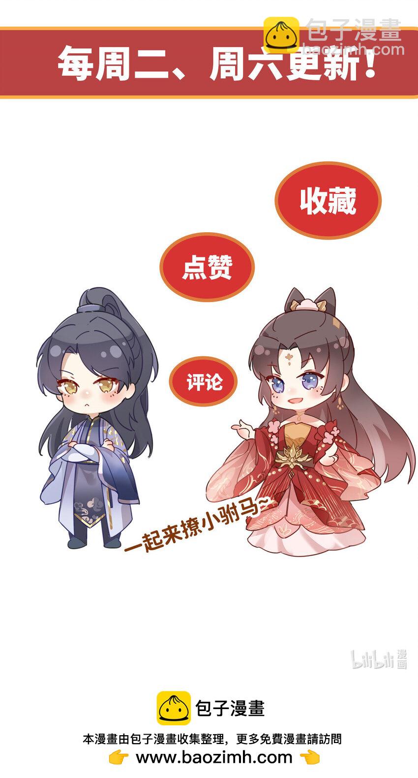 41 彼此坦诚相待-第43话