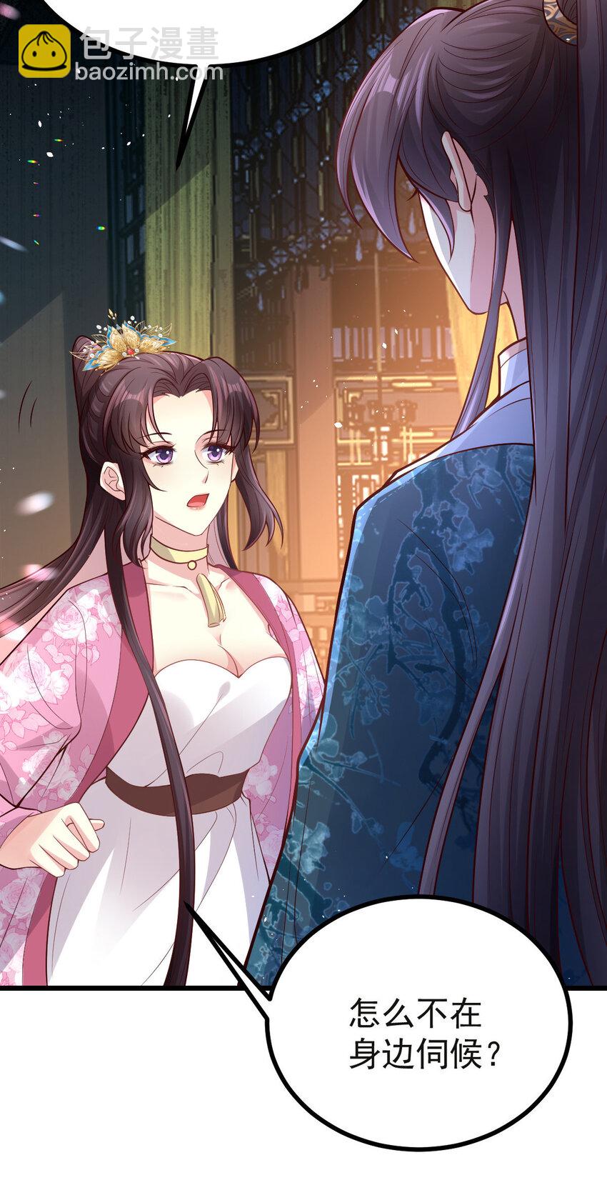 41 彼此坦诚相待-第43话