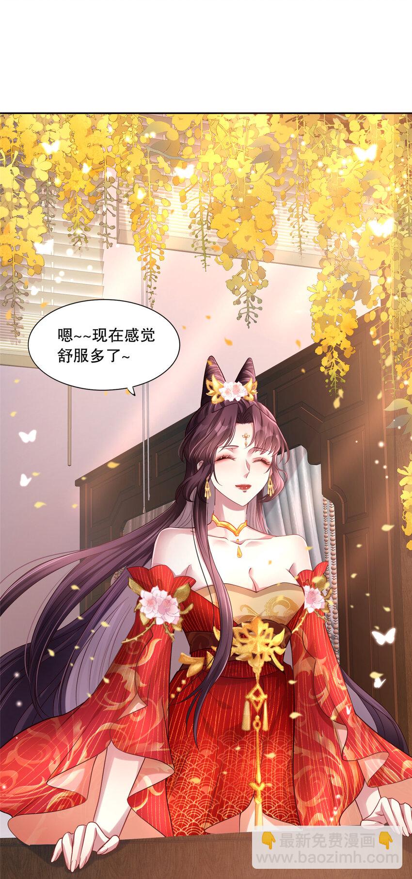 小駙馬今天也想反攻 - 04 白蓮花姐妹 - 1