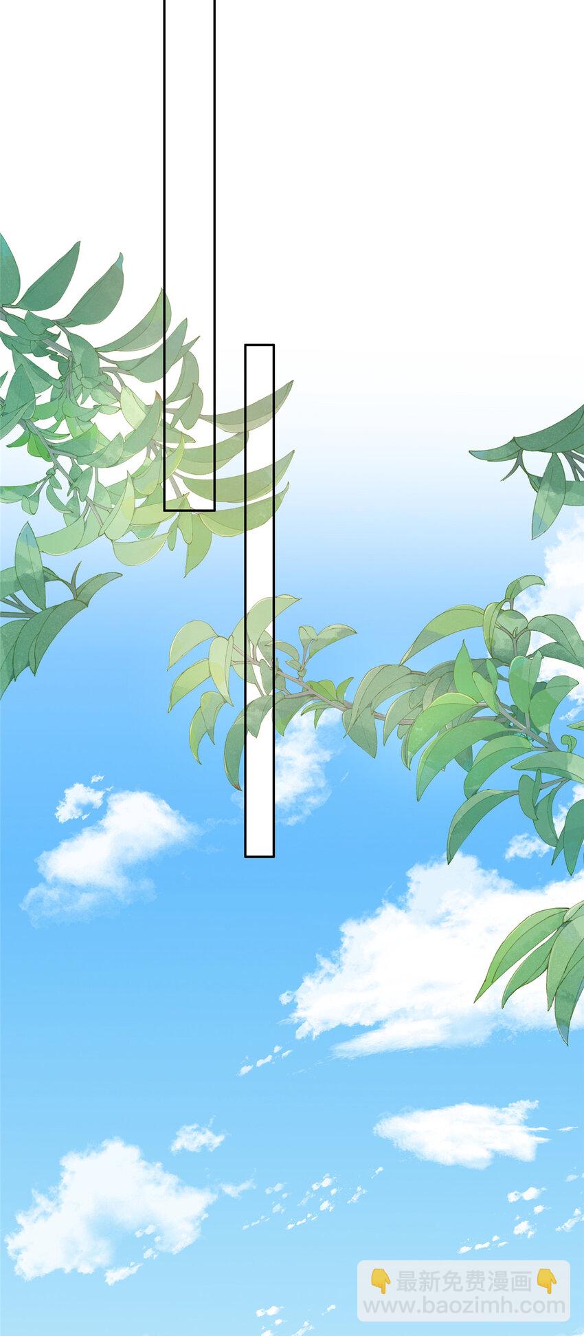 小駙馬今天也想反攻 - 04 白蓮花姐妹 - 3