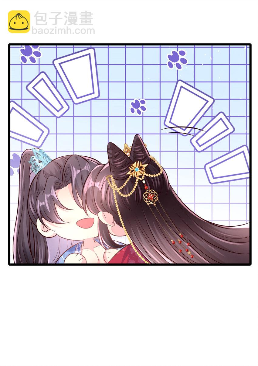 小駙馬今天也想反攻 - 51 婚書 - 3