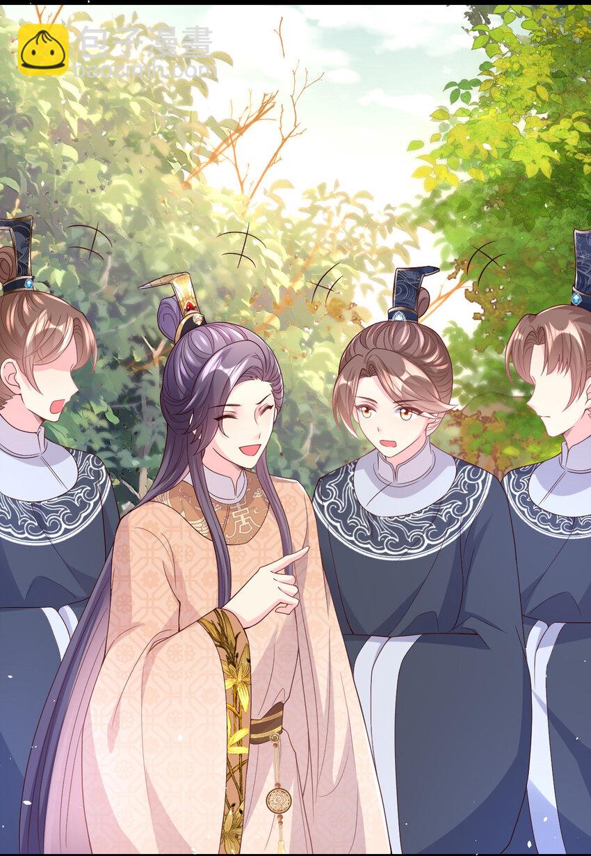 53 公主有&ldquo;赏&rdquo;-第55话