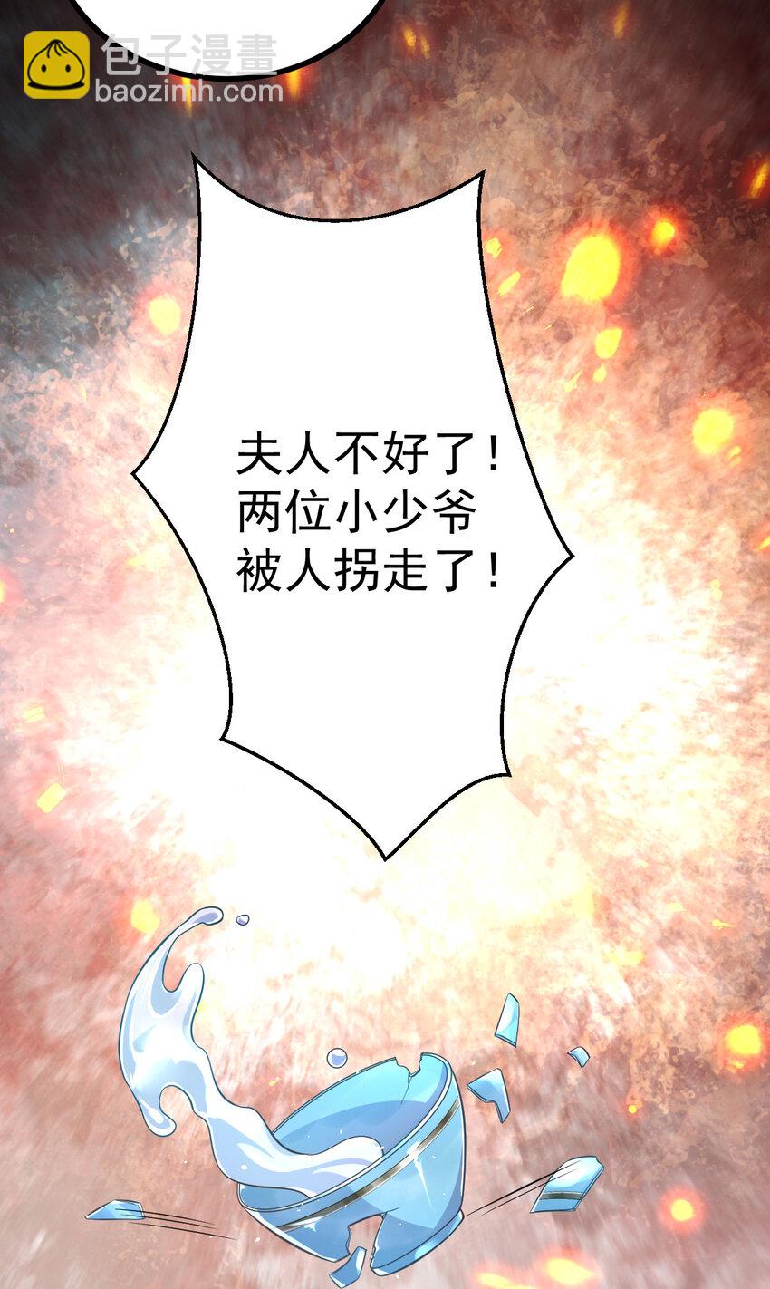 小駙馬今天也想反攻 - 55 都聽姐姐的 - 1