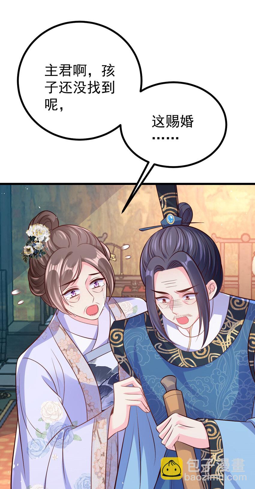 小駙馬今天也想反攻 - 55 都聽姐姐的 - 2