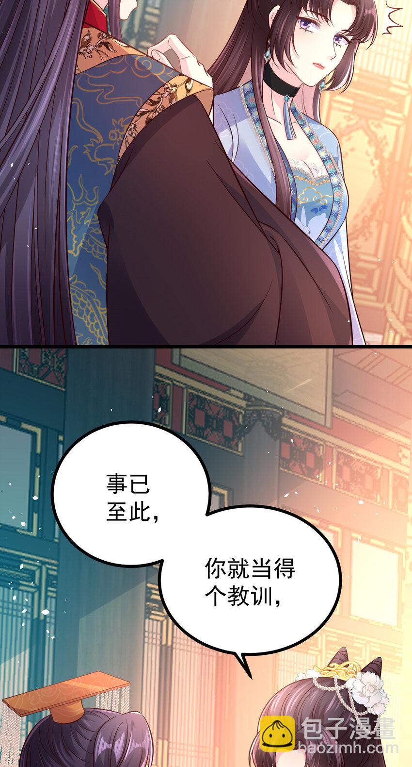 小駙馬今天也想反攻 - 55 都聽姐姐的 - 6