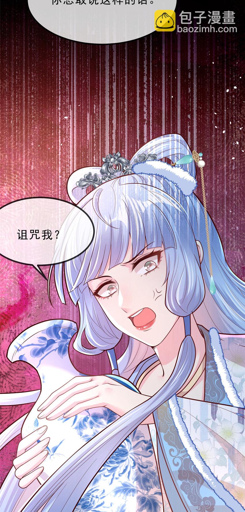 57 大闹凤仪殿-第59话